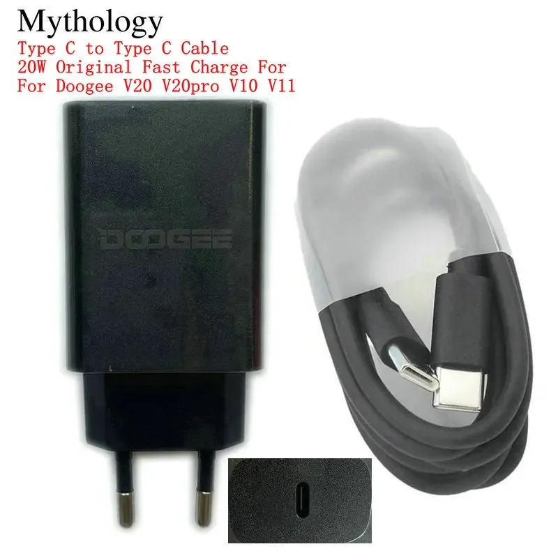 Doogee Tablet Accessories - Power Adapter for Doogee V20 Pro